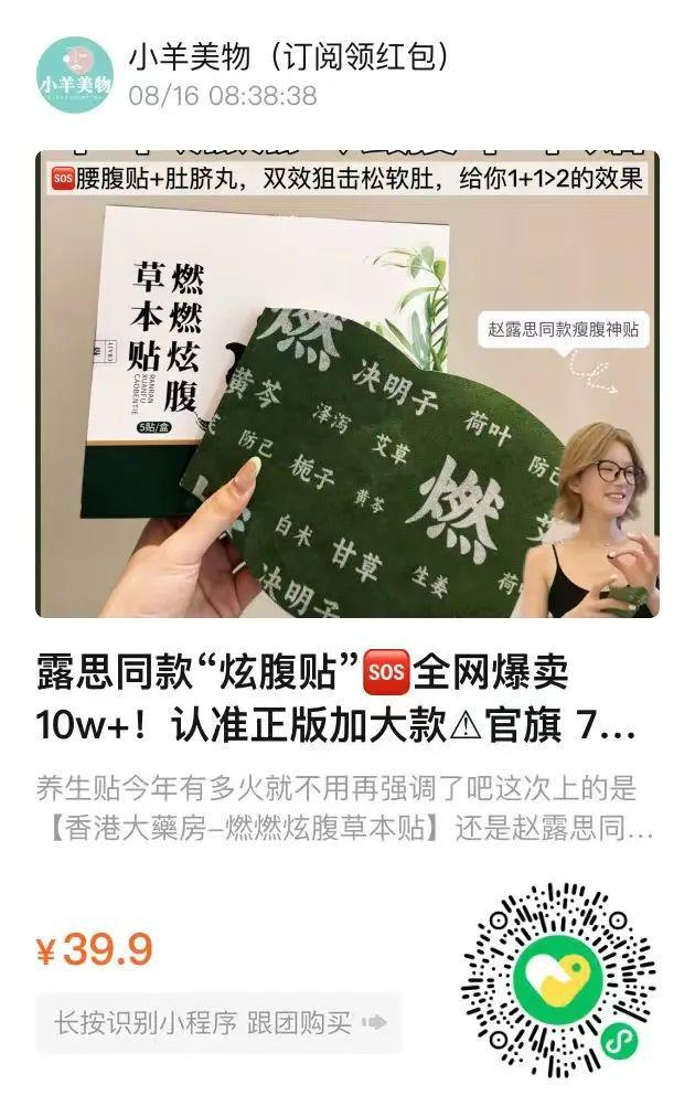 王炸神裤！“哥弟”同面料1秒显瘦拉“腿”贼好穿！(图4)