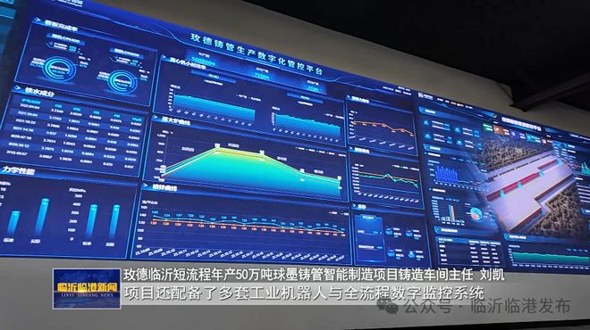 ！又一钢铁项目投产！新葡京博彩国内首条