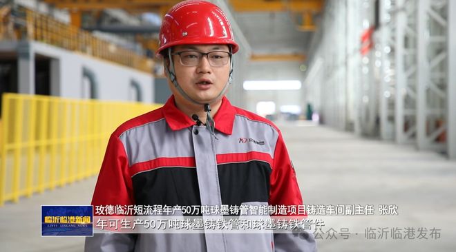 ！又一钢铁项目投产！新葡京博彩国内首条(图3)